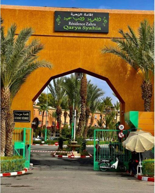 Quarya Assiyahia - Riad Camilia- Maison Entiere Avec Piscine Marrakesh Bagian luar foto